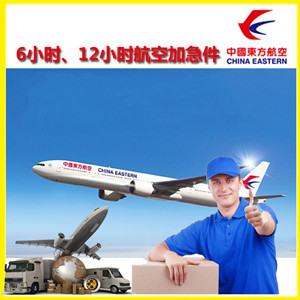 哈尔滨航空货运公司谈空运的四大作用是什么